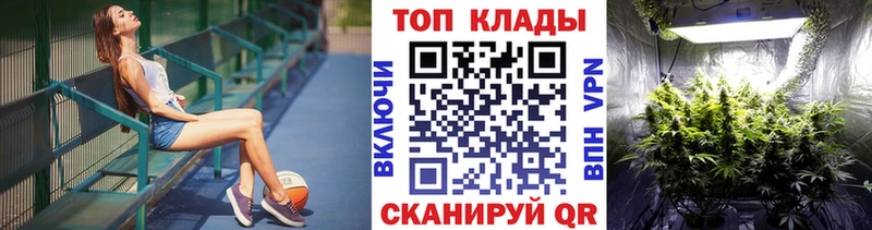Названия наркотиков Новочеркасск Каннабис Меф Амфетамин ГАШИШ КОКАИН СОЛЬ