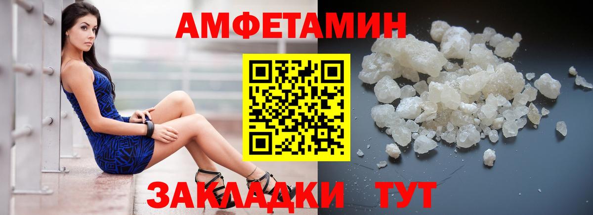 Новочеркасск  АМФ  Вход с VPN  АМФ Premium 
