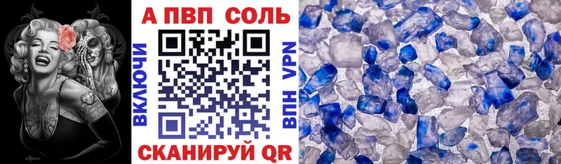 сколько стоит  darknet формула  APVP СК  Новочеркасск 