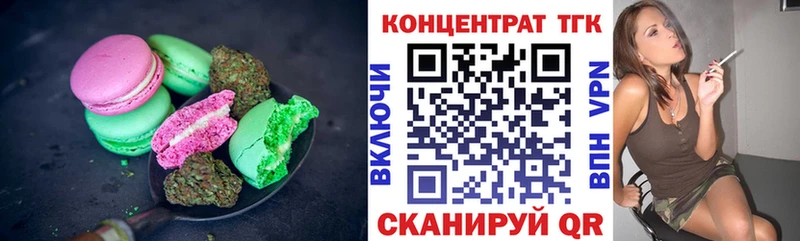 Canna-Cookies конопля Новочеркасск