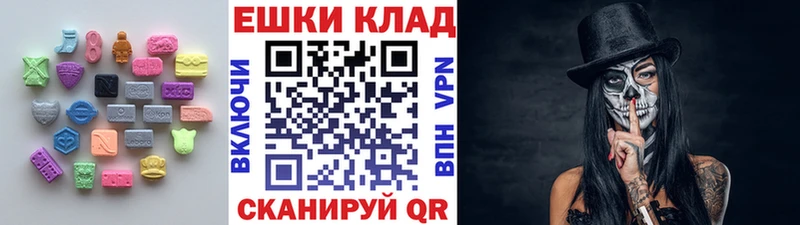 где купить   Новочеркасск  ЭКСТАЗИ VHQ 
