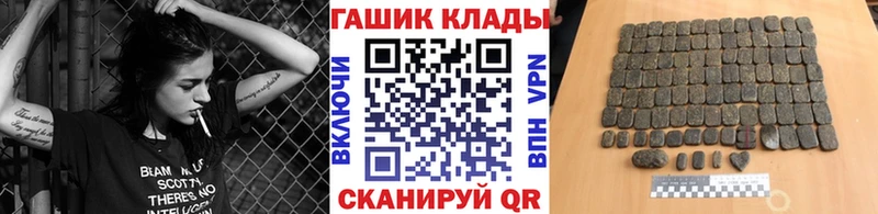 ГАШИШ убойный  закладки  Новочеркасск 