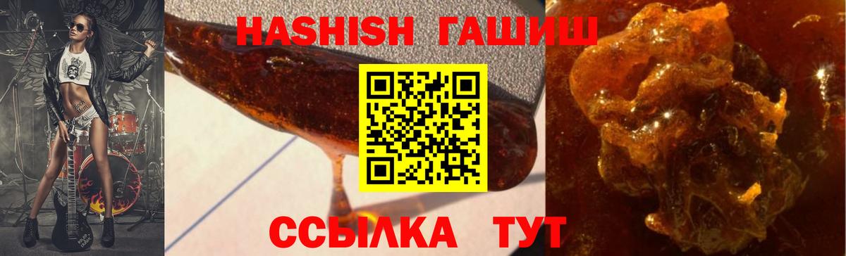 Лсд 25  МЕФ  КОКАИН  ГАШИШ  Где купить  МДМА  Амфетамин кристаллы  Новочеркасск  Вход с VPN  МЕФ кристаллы  Гашиш  МАРИХУАНА 