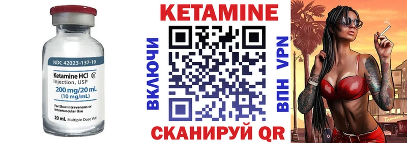 как найти закладки Новочеркасск КЕТАМИН VHQ