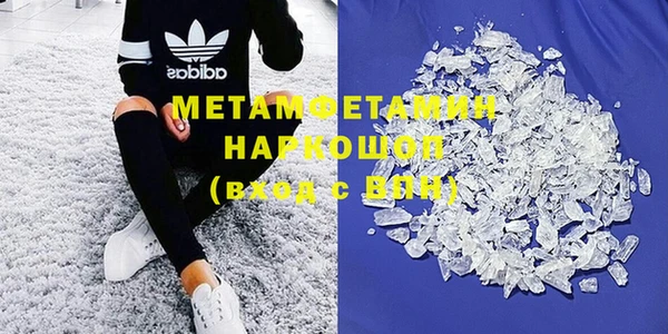 альфа пвп VHQ Куйбышев