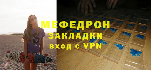 альфа пвп VHQ Куйбышев