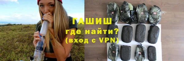 мяу мяу кристалл Кукмор