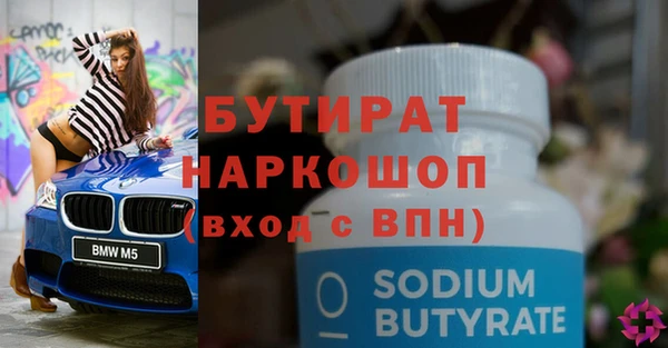 альфа пвп VHQ Куйбышев