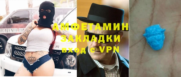 мяу мяу кристалл Кукмор