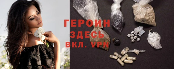 альфа пвп VHQ Куйбышев