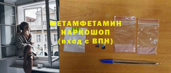 альфа пвп VHQ Куйбышев