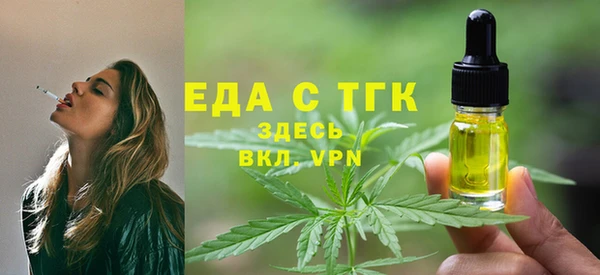 мяу мяу кристалл Кукмор