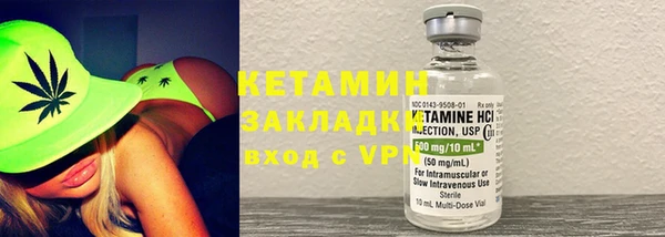 мяу мяу кристалл Кукмор