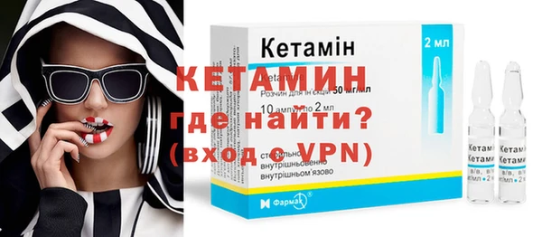 мяу мяу кристалл Кукмор