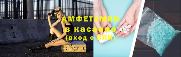 мяу мяу кристалл Кукмор