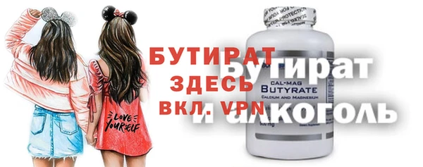 мяу мяу кристалл Кукмор