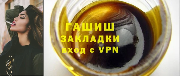 кокаин премиум Лабытнанги
