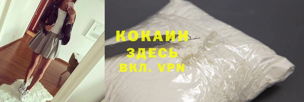 альфа пвп VHQ Куйбышев