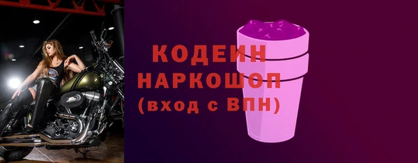 альфа пвп VHQ Куйбышев