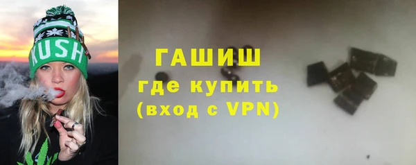 альфа пвп VHQ Куйбышев
