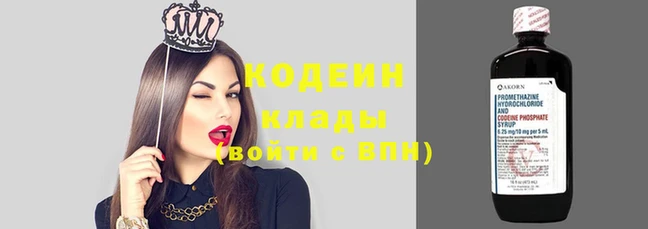 мяу мяу кристалл Кукмор
