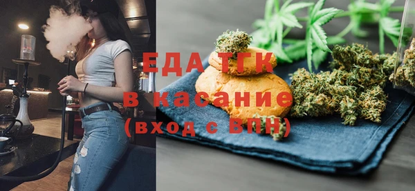 альфа пвп VHQ Куйбышев