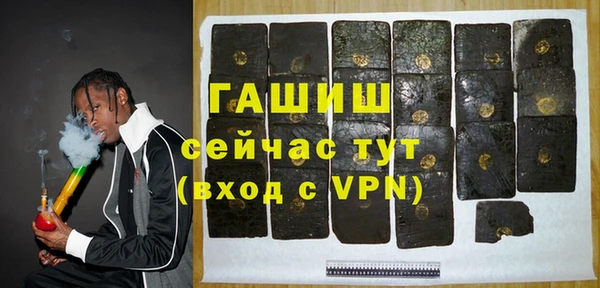 альфа пвп VHQ Куйбышев