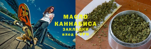 мяу мяу кристалл Кукмор