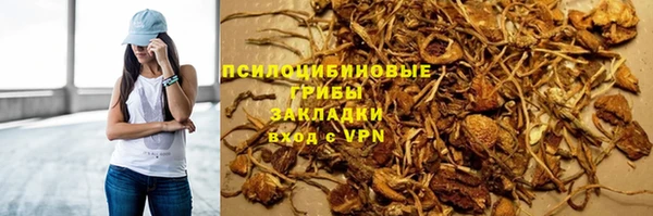 мяу мяу кристалл Кукмор