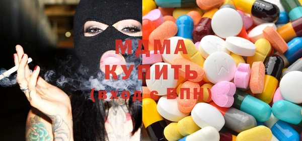 гидра Ладушкин