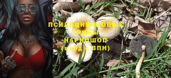 мяу мяу кристалл Кукмор