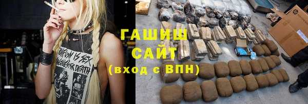 мяу мяу кристалл Кукмор