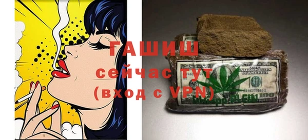 альфа пвп VHQ Куйбышев