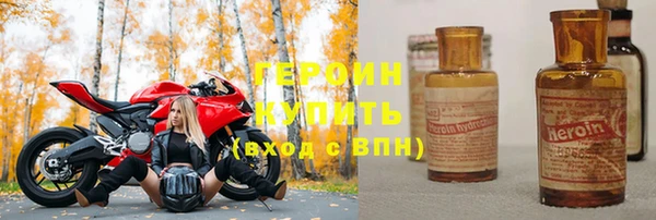 мяу мяу кристалл Кукмор