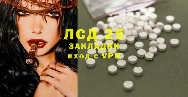 мяу мяу кристалл Кукмор