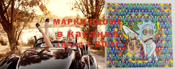 альфа пвп VHQ Куйбышев