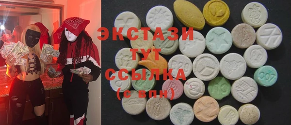 альфа пвп VHQ Куйбышев