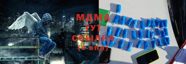 мяу мяу кристалл Кукмор