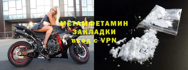 молекула духа Лагань