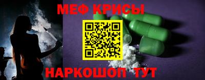 mdpv Краснодар