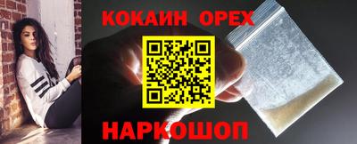 2c-b Кинель
