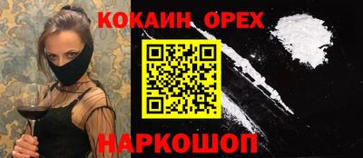2c-b Кинель