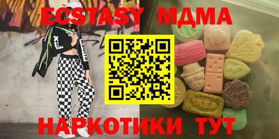 MDMA Кингисепп