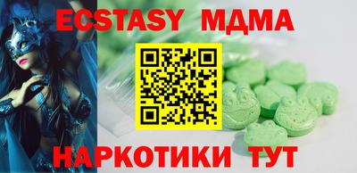 MDMA Кингисепп
