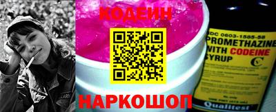 2c-b Кинель