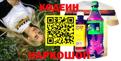 2c-b Кинель