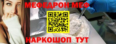 2c-b Кинель