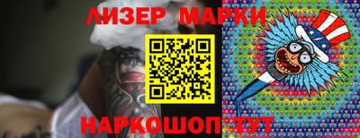 гашиш Краснознаменск