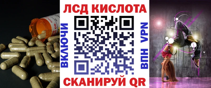 гидра зеркало Новочеркасск darknet состав сколько стоит LSD-25 экстази ecstasy