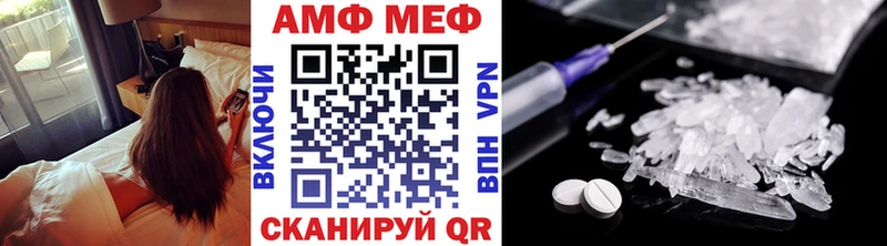 Первитин винт где можно купить Новочеркасск